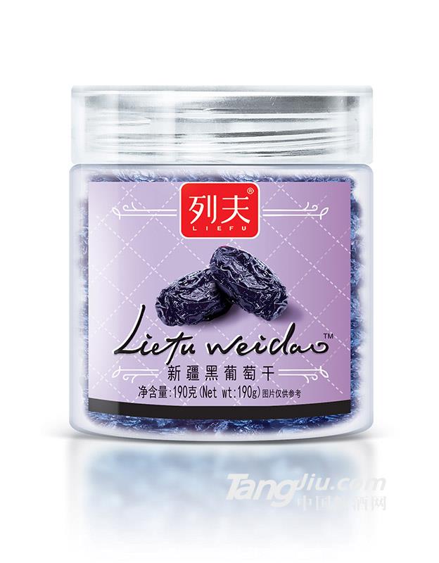 列夫新疆黑葡萄干190g