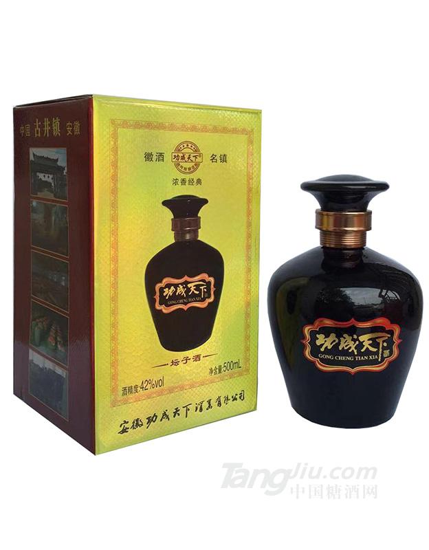 功成天下-壇子酒-42°-500ml