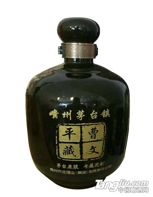 懷莊酒壇裝