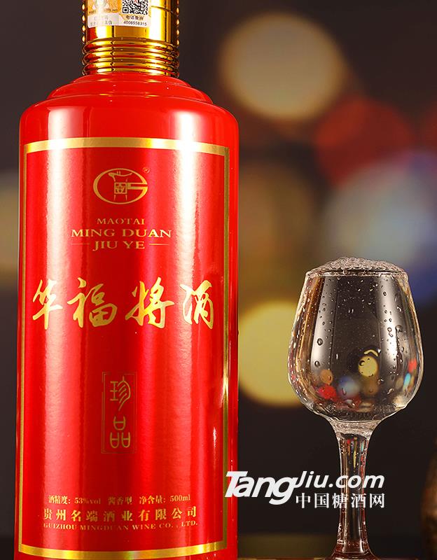 53°華福將酒（珍品）-500ml