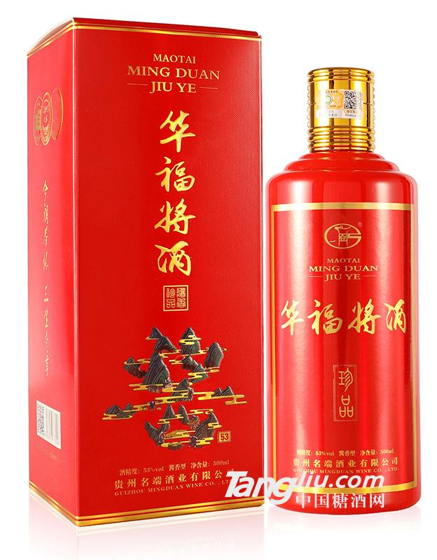 53°華福將酒（珍品）-500ml