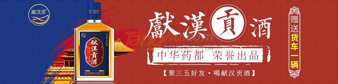 亳州市柔順雅酒業(yè)有限責(zé)任公司.jpg