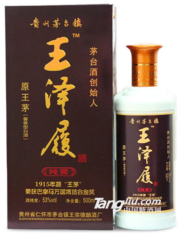 王澤履純醬500ml