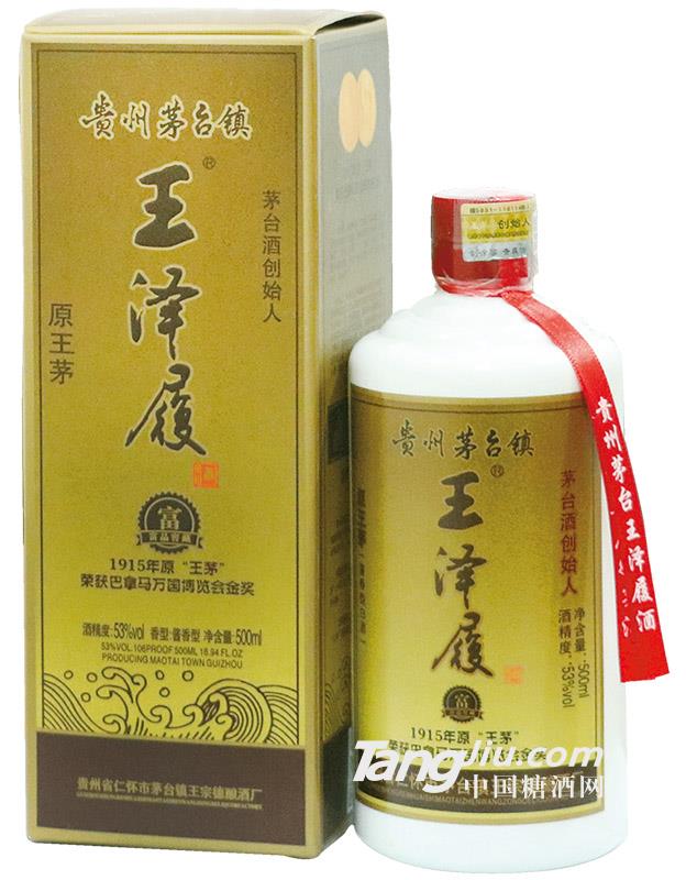 王澤履富酒 500ml