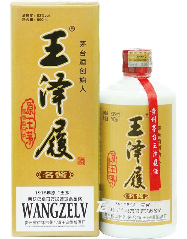 王澤履名醬 500ml