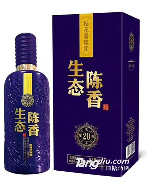 稻花香集團生態陳香酒20-42度500ml