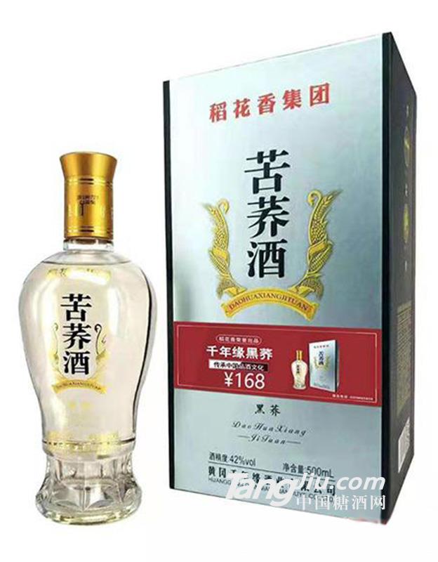 稻花香集團苦蕎酒黑蕎42度500ml