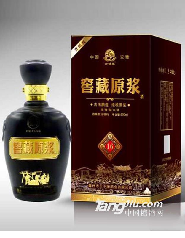 窖藏原漿16酒500ml