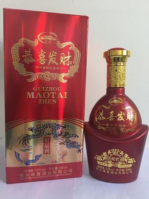 恭喜發財酒