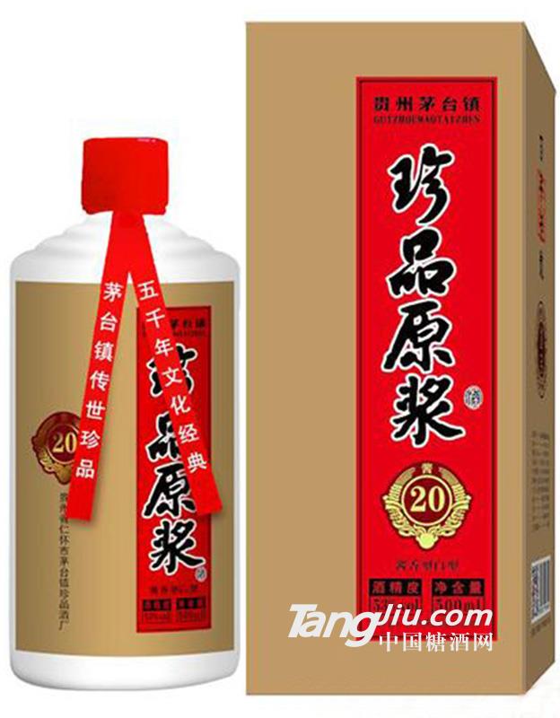 珍品原漿酒醬20-53度500ml