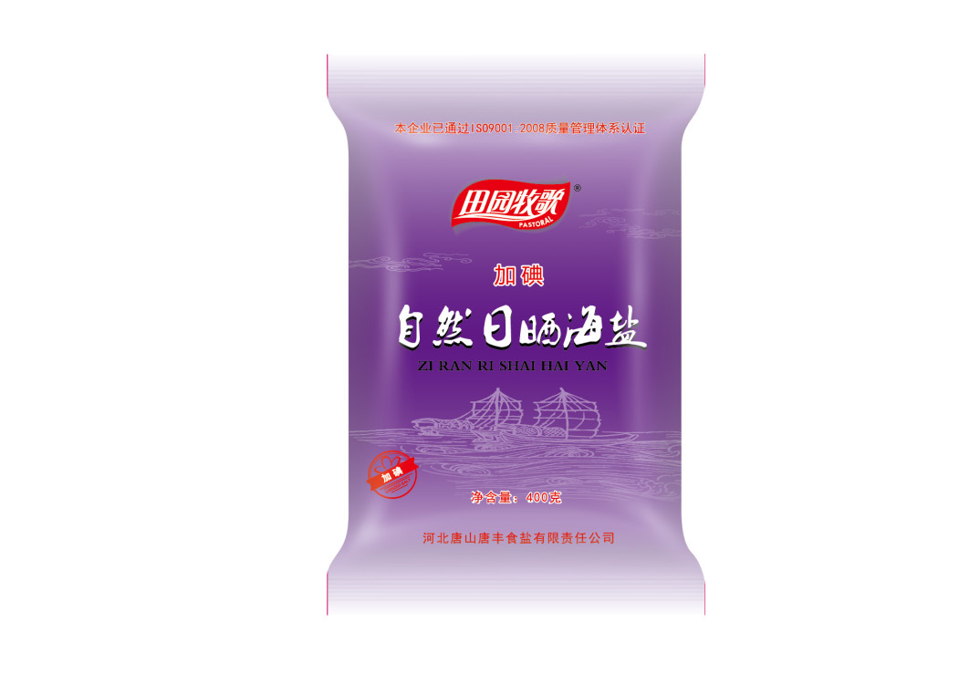 自然日曬海鹽400g（全國招商）