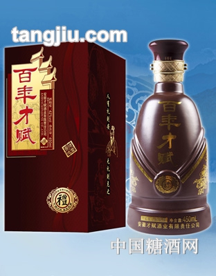 百年才賦（禮酒）450ml