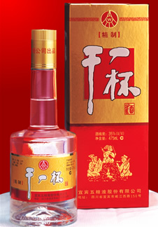 五糧液干一杯