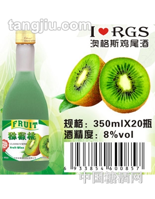 澳格斯水果酒泥猴桃口味350ml