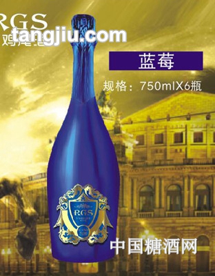 澳格斯發(fā)泡酒藍莓味750ml