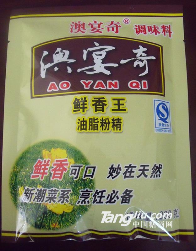 云南澳宴奇澳宴奇鮮香王（油脂粉精）粉狀調味品