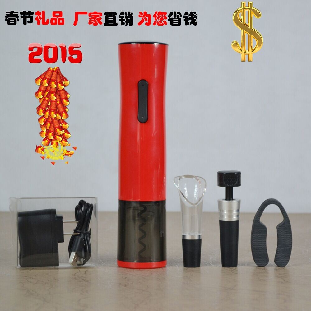 百詣黑紅經典時尚充電紅酒開瓶器四件套BY236