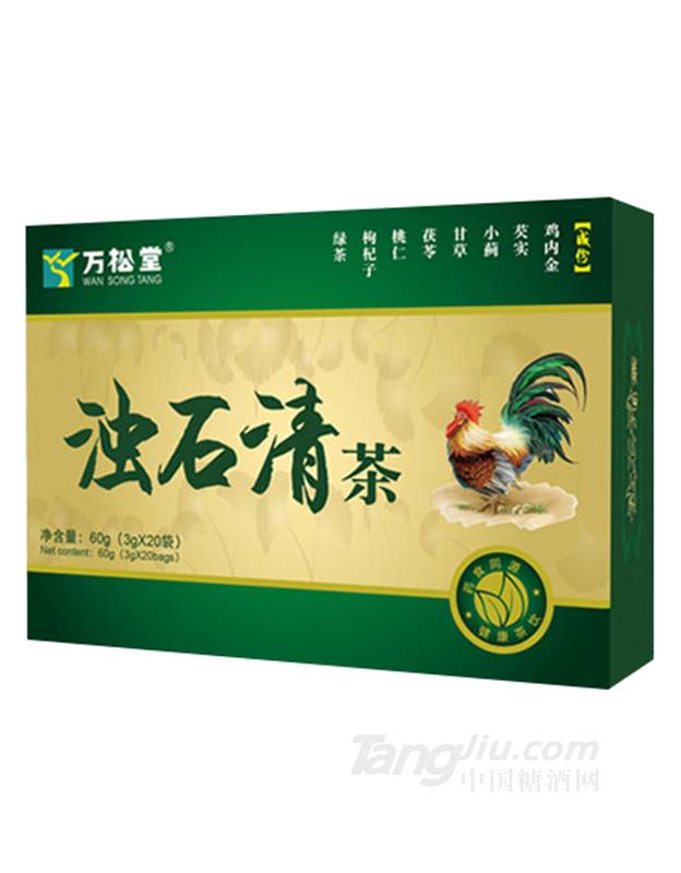 萬松堂濁石清茶-60g