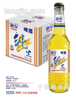 白沙王純生8度啤酒500ml