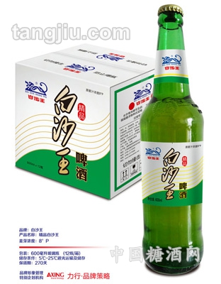 白沙王精品8度啤酒600ml