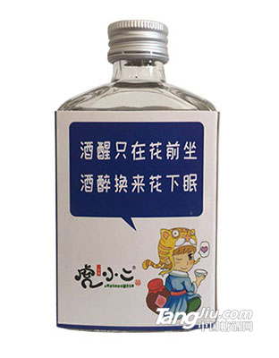 虎小二青春小酒（藍）