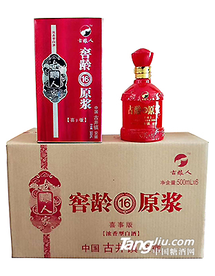 原漿系列-16年窖齡原漿500ml