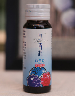 冰青藍2013新品藍莓原漿果飲商務裝30ml