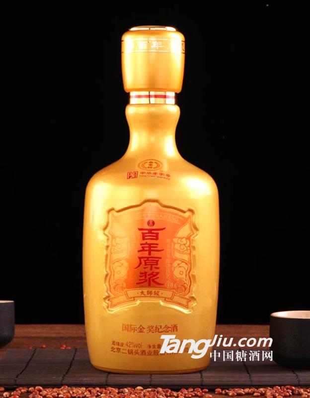 42度百年原漿酒大師級金獎紀念酒500ml