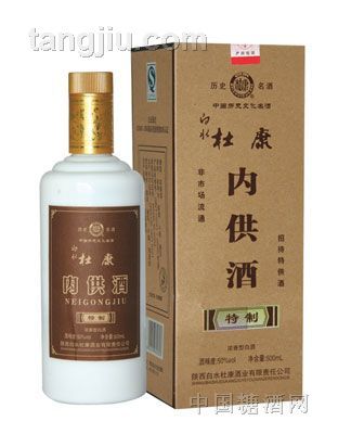 杜康特質供應酒