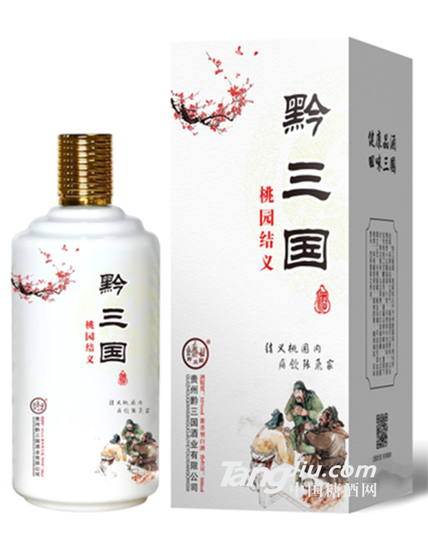 53°黔三國(guó)（桃園結(jié)義）-500ml