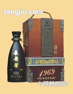 長安窖酒1969