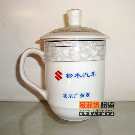 供應茶杯禮品，陶瓷茶杯，茶杯LOGO加工