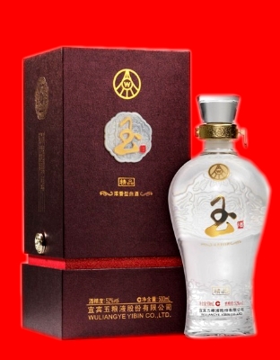 玉酒精品