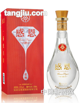 五糧液感恩酒優雅95