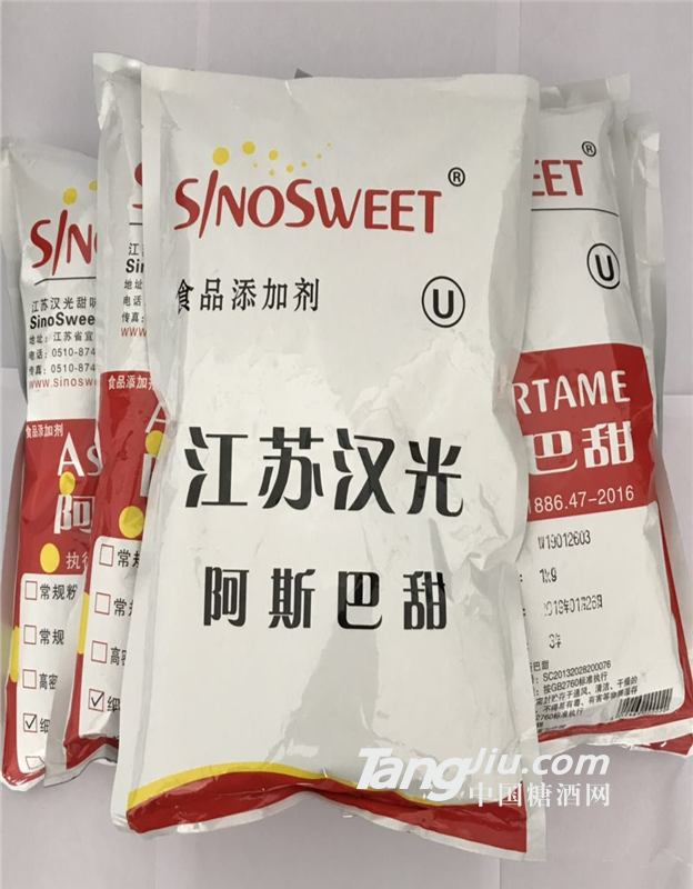 供應(yīng)食品級(jí)阿斯巴甜銷售價(jià)格