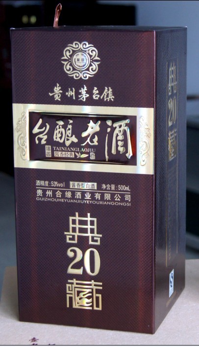 臺釀老酒20