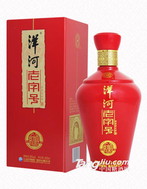 42°洋河紅壇酒500ml