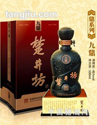 楚井坊酒業(yè).鼎系列產(chǎn)品02