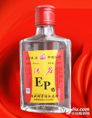 傳名EP酒46度125ml