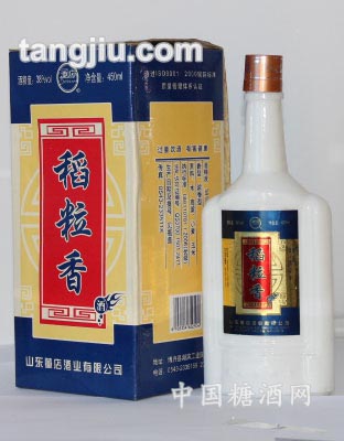 董店酒業