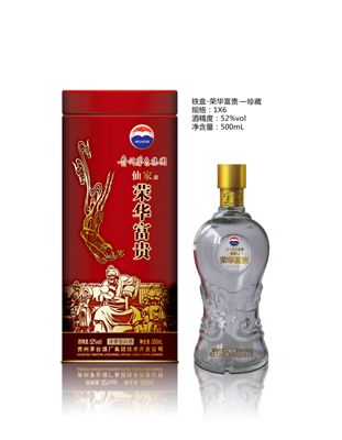 窖藏酒（鐵盒）.