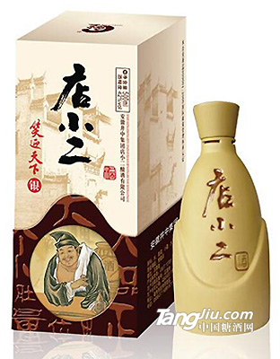 店小二 銀 · 笑迎天下500ml