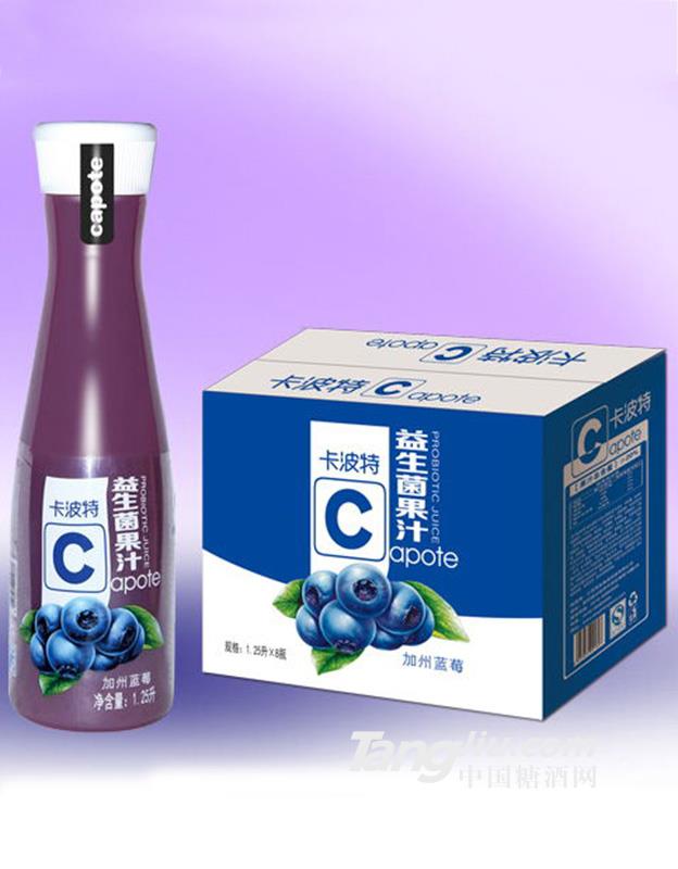 卡波特C益生菌果汁—加州藍莓-1.25L