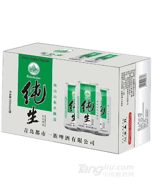 歐倫堡純生啤酒-330mlx24