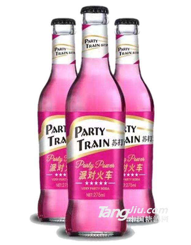 蘇打酒派對火車275ml