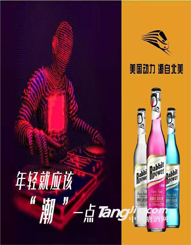 動力蘇打酒，美國動力拉環蓋蘇打酒