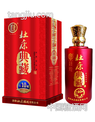 杜康典藏 珍藏10 500ml