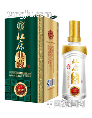 杜康典藏 紀念1972 500ml