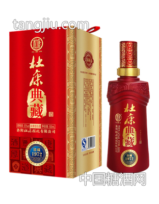 杜康典藏 珍藏1972 500ml