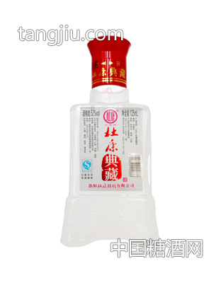 杜康透明瓶子 杜康典藏 125ml